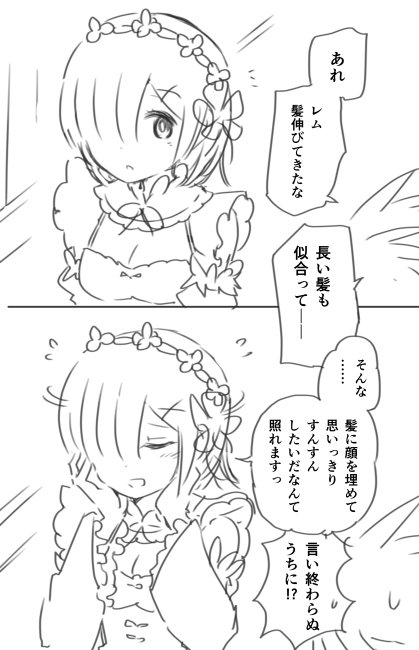 rem (re:zero kara hajimeru isekai seikatsu) drawn by inaeda_kei