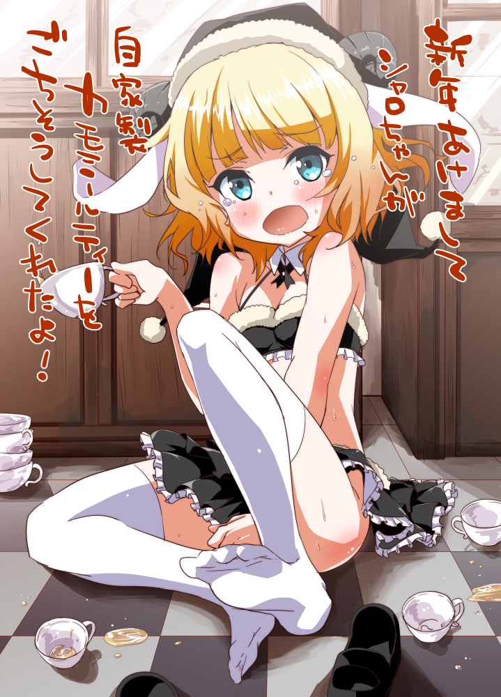 kirima syaro (gochuumon wa usagi desu ka?) drawn by yukipone