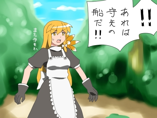 kirisame marisa and yakumo ran (touhou) drawn by shirosato