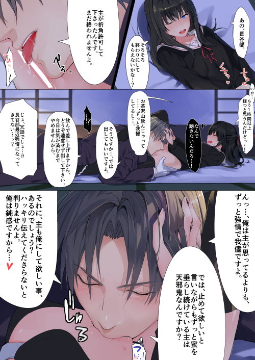 saniwa, female saniwa, and heshikiri hasebe (touken ranbu) drawn by sironnpan