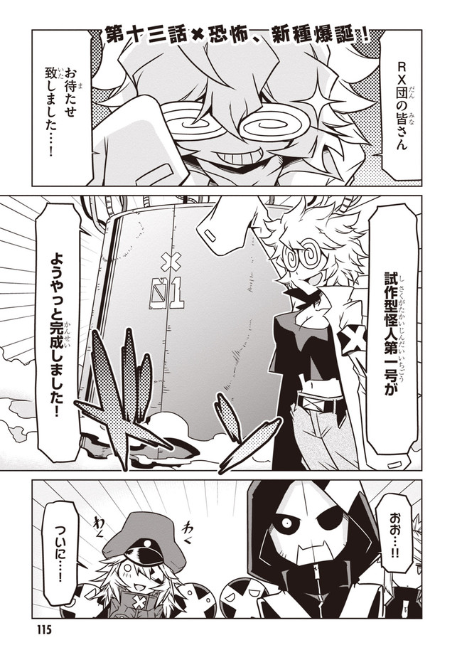 black general, minion 2, minion 1, minion 3, rx boss, and 2 more (original and 1 more) drawn by jin_(mugenjin)