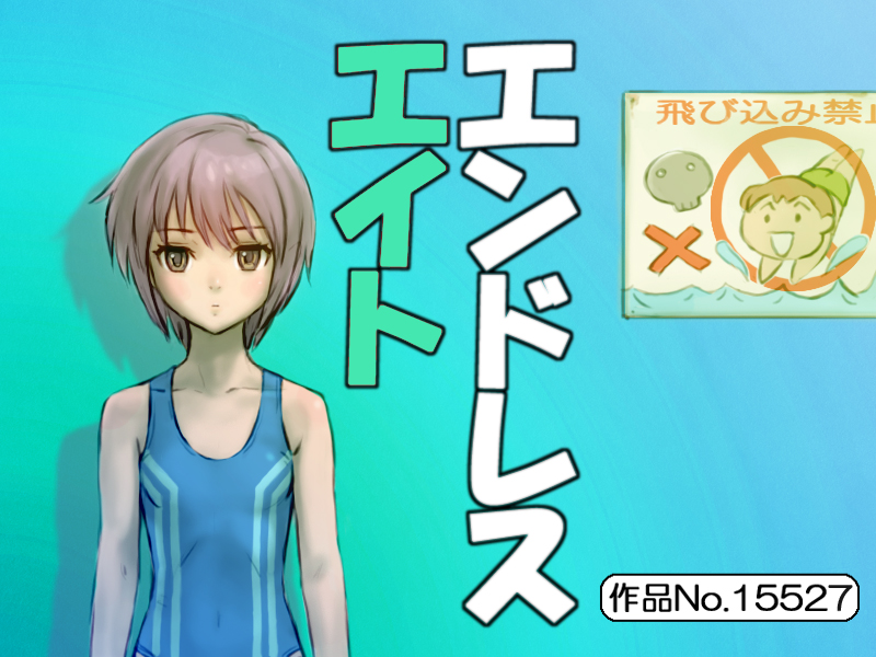 nagato yuki (suzumiya haruhi no yuuutsu and 1 more) drawn by yakinasu