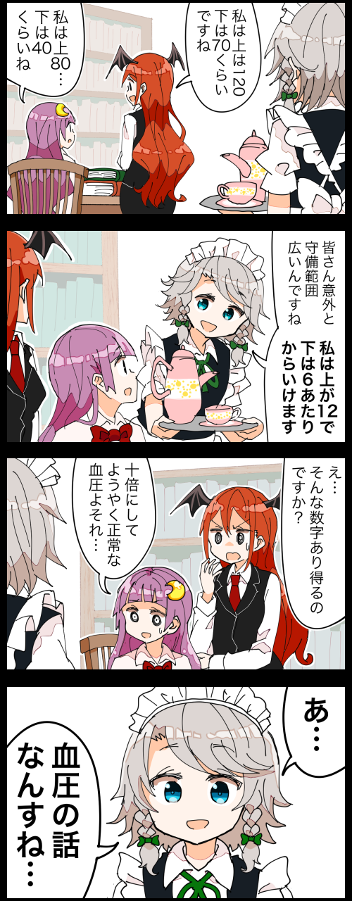 izayoi sakuya, patchouli knowledge, and koakuma (touhou) drawn by jetto_komusou