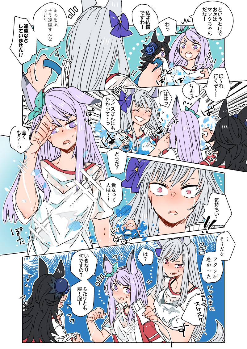 rice shower, mejiro mcqueen, and gold ship (umamusume) drawn by asuka_(junerabitts)