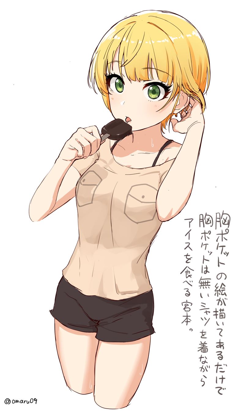 miyamoto frederica (idolmaster and 1 more) drawn by omaru_gyuunyuu