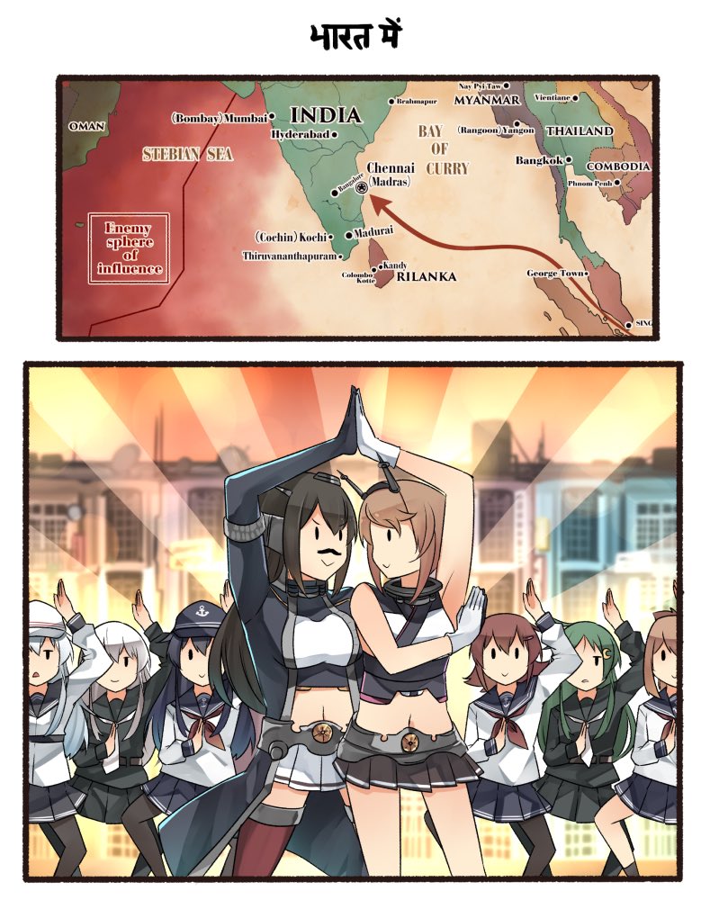hibiki, inazuma, ikazuchi, akatsuki, nagato, and 5 more (kantai collection) drawn by ido_(teketeke)