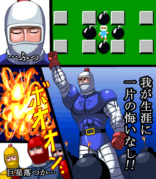 raoh and white bomberman (hokuto no ken and 1 more) drawn by kouno_(masao)