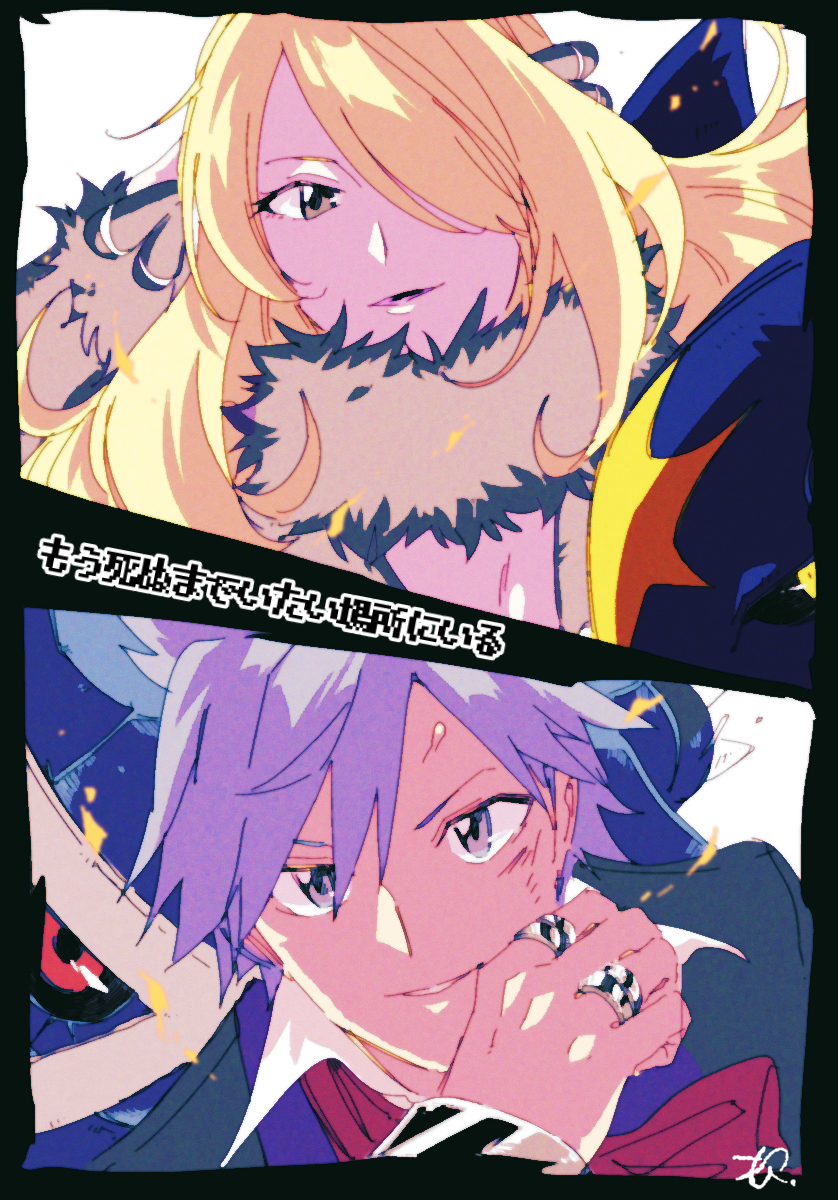 cynthia, garchomp, steven stone, and metagross (pokemon and 2 more) drawn by mope