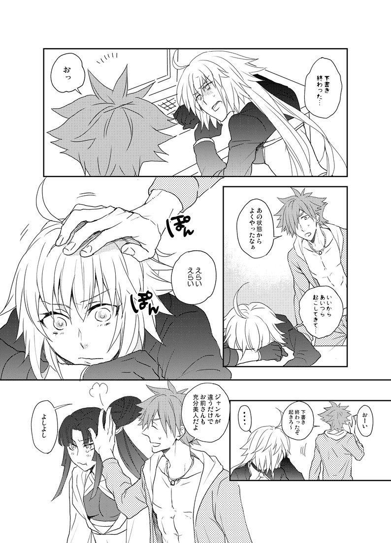 jeanne d'arc alter, ushiwakamaru, and robin hood (fate and 2 more) drawn by tagu