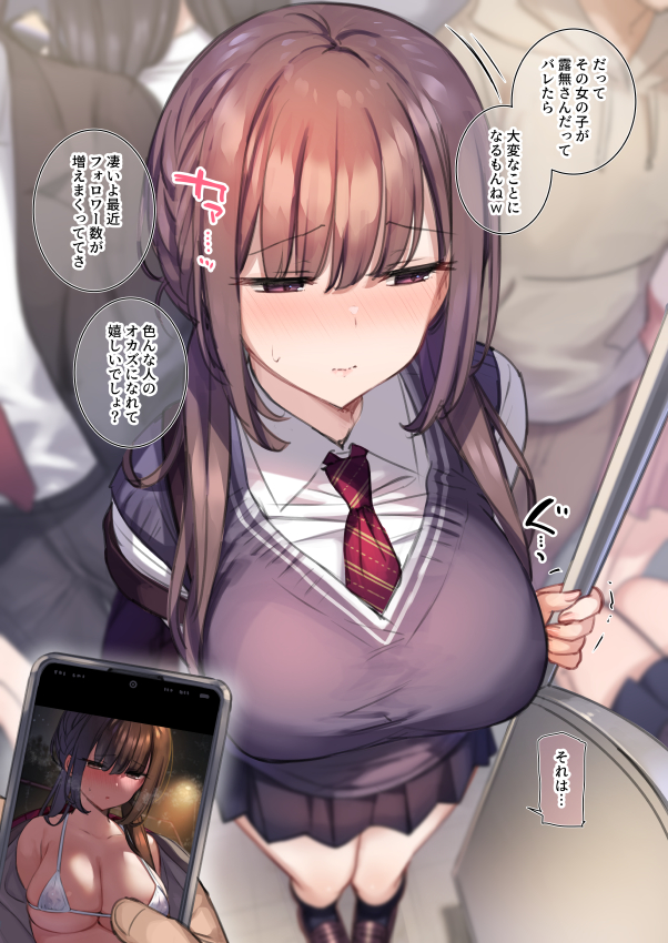 tsuyunashi (original) drawn by mankai_kaika