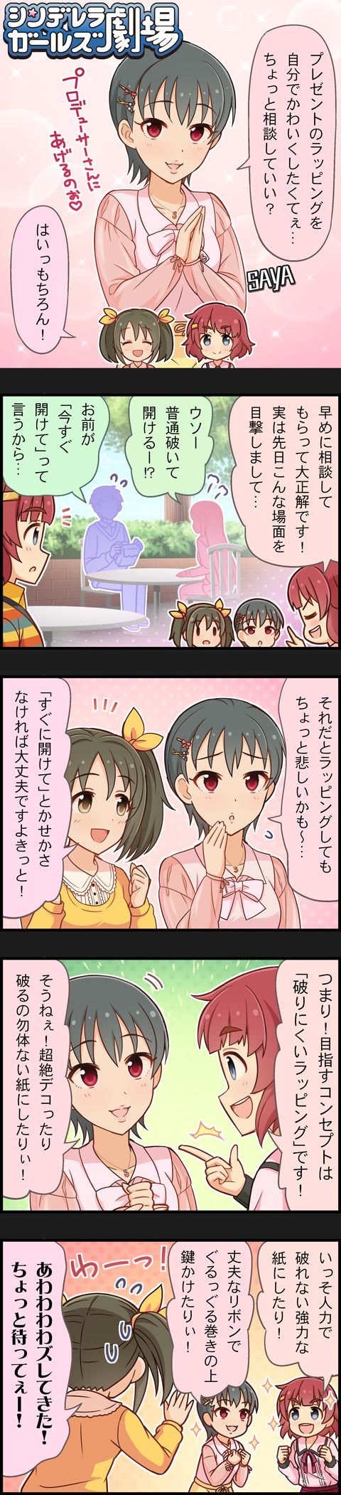 imai kana, anzai miyako, and matsubara saya (idolmaster and 2 more)