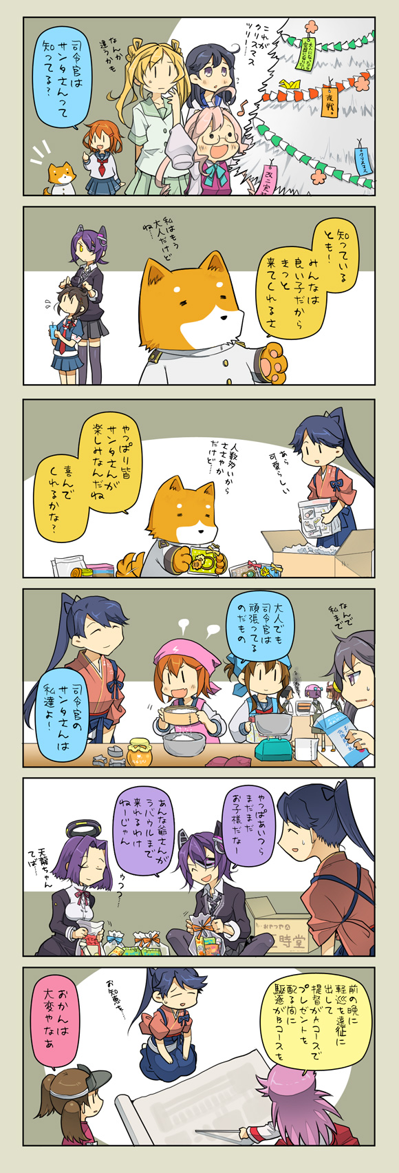 admiral, shigure, inazuma, tenryuu, ikazuchi, and 12 more (kantai collection) drawn by suetake_(kinrui)