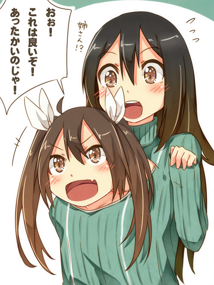 tone and chikuma (kantai collection) drawn by umino_mokuzu_(shizumisou)