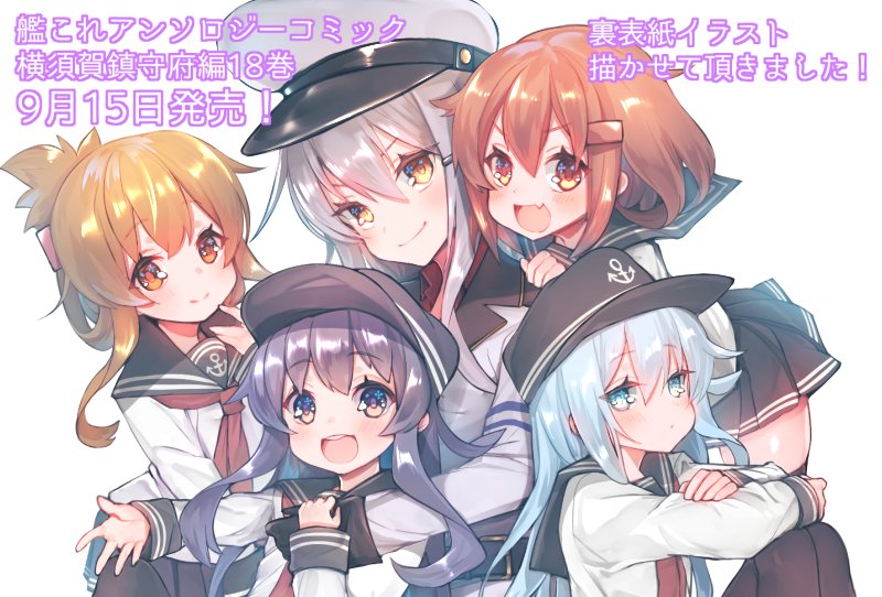 hibiki, inazuma, ikazuchi, akatsuki, and gangut (kantai collection) drawn by suzuho_hotaru