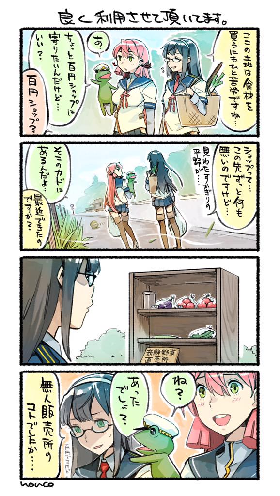 ooyodo and akashi (kantai collection and 1 more) drawn by nonco
