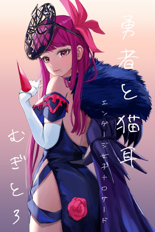 ivy (fire emblem and 1 more) drawn by mugitoro_(dsfv2277)