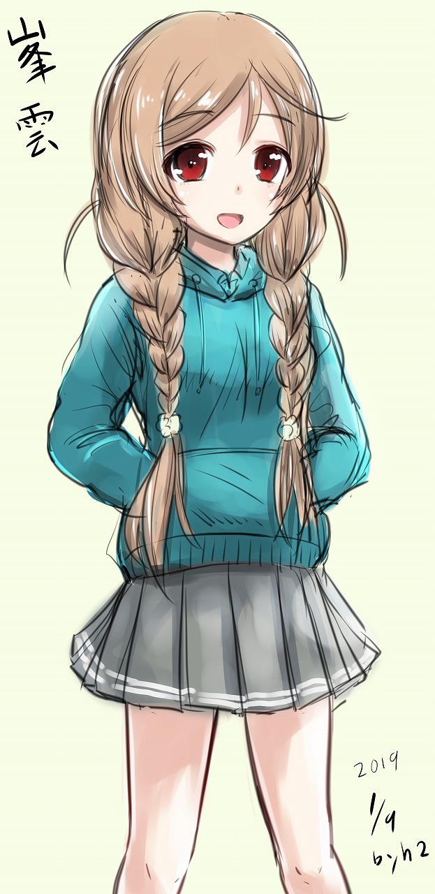 minegumo (kantai collection) drawn by h2_(h20000000)