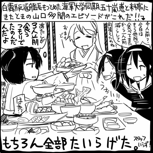 houshou, hiryuu, and shiratsuyu (kantai collection) drawn by sakazaki_freddy