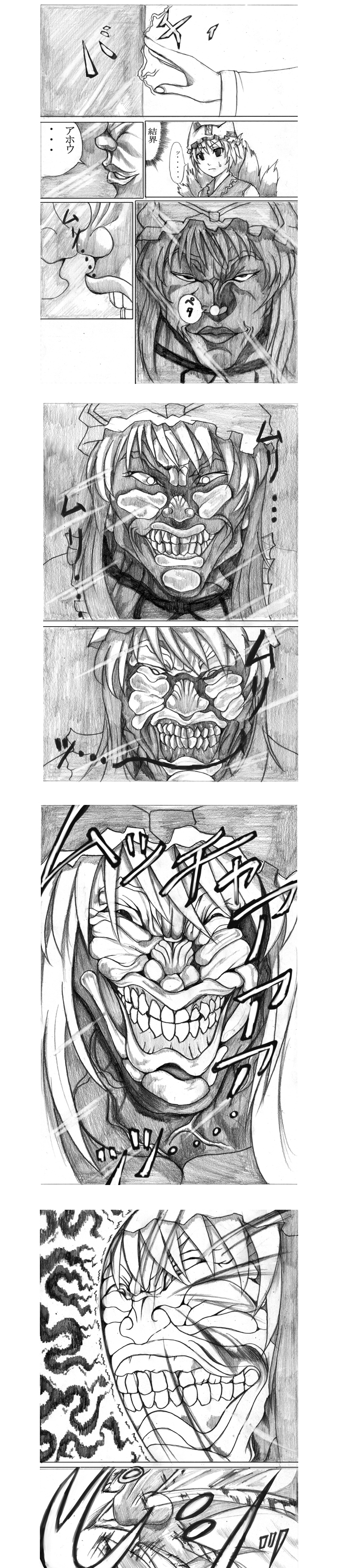 yakumo yukari, yakumo ran, and hanma yujiro (touhou and 1 more)