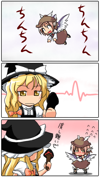 kirisame marisa and mystia lorelei (touhou) drawn by akthree0