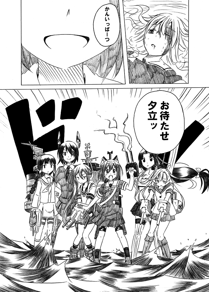 yuudachi, tenryuu, akebono, kitakami, shiratsuyu, and 2 more (kantai collection) drawn by shino_(ponjiyuusu)