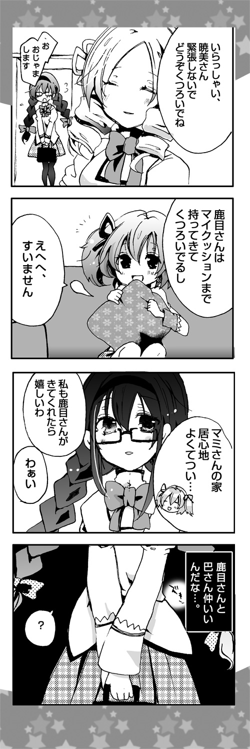 akemi homura, kaname madoka, and tomoe mami (mahou shoujo madoka magica) drawn by shiroi_hakuto