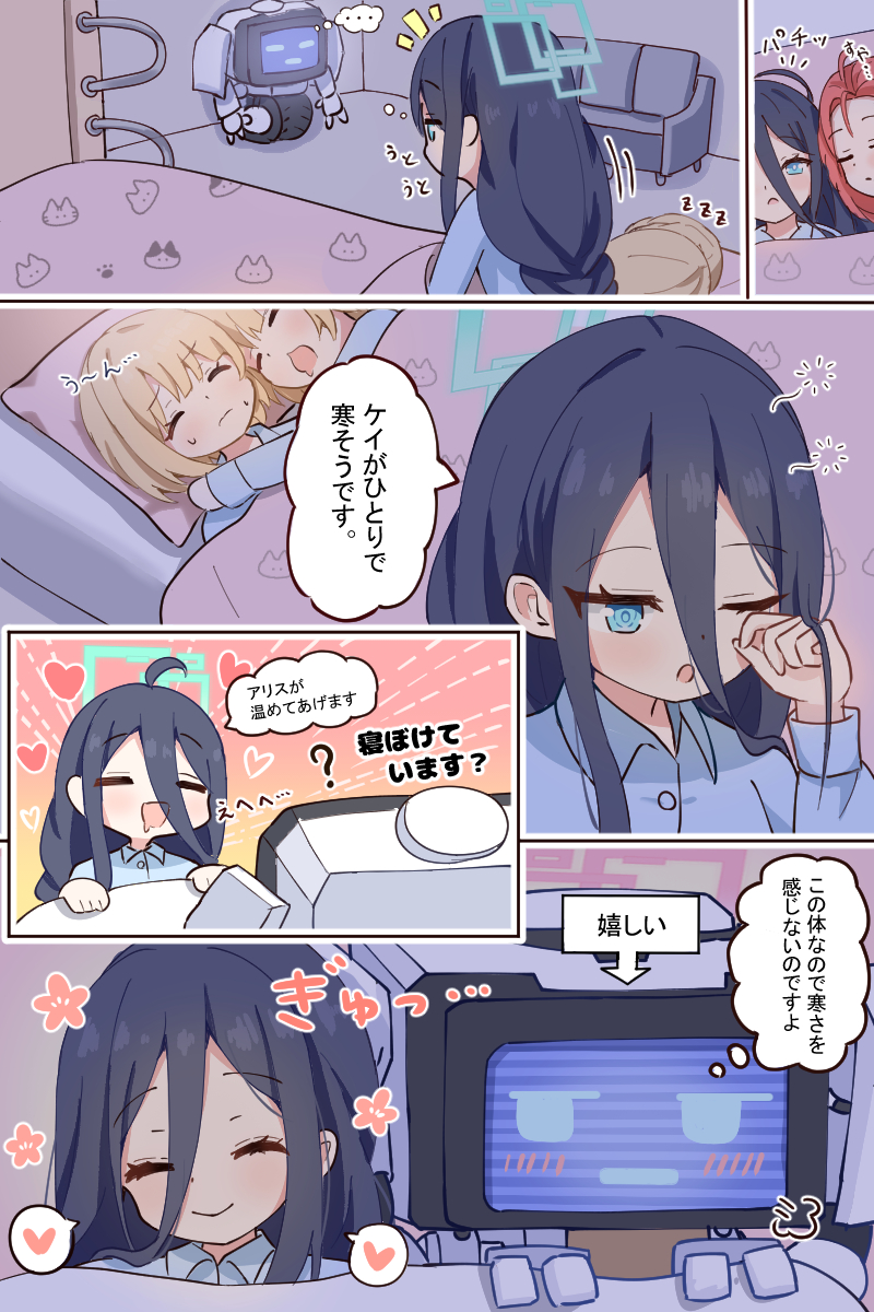 aris, momoi, midori, yuzu, and kei (blue archive) drawn by mikumiku37