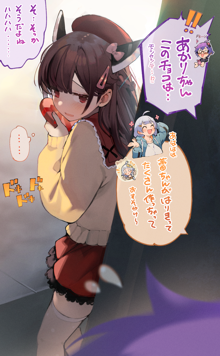 yuzuki yukari, kizuna akari, and touhoku kiritan (voiceroid) drawn by shirinda_fureiru