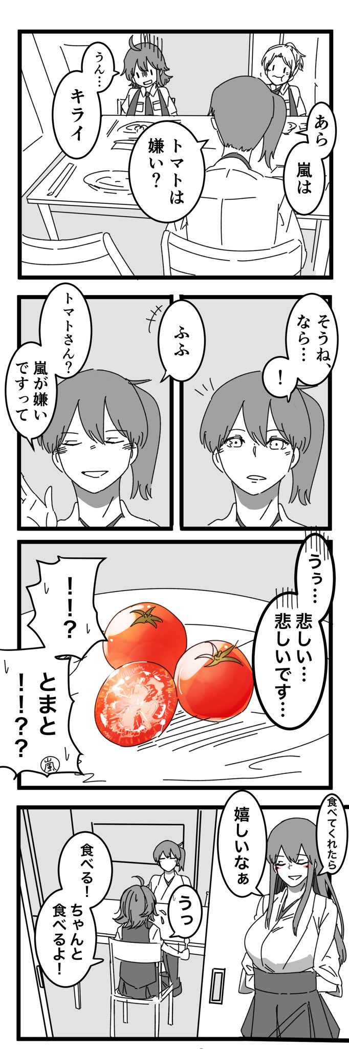 kaga, akagi, arashi, and maikaze (kantai collection) drawn by hatanaka_maeken