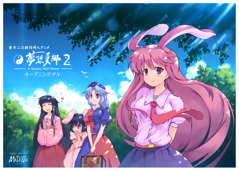 reisen udongein inaba, houraisan kaguya, inaba tewi, and yagokoro eirin (touhou and 1 more) drawn by tokine_(maikaze)