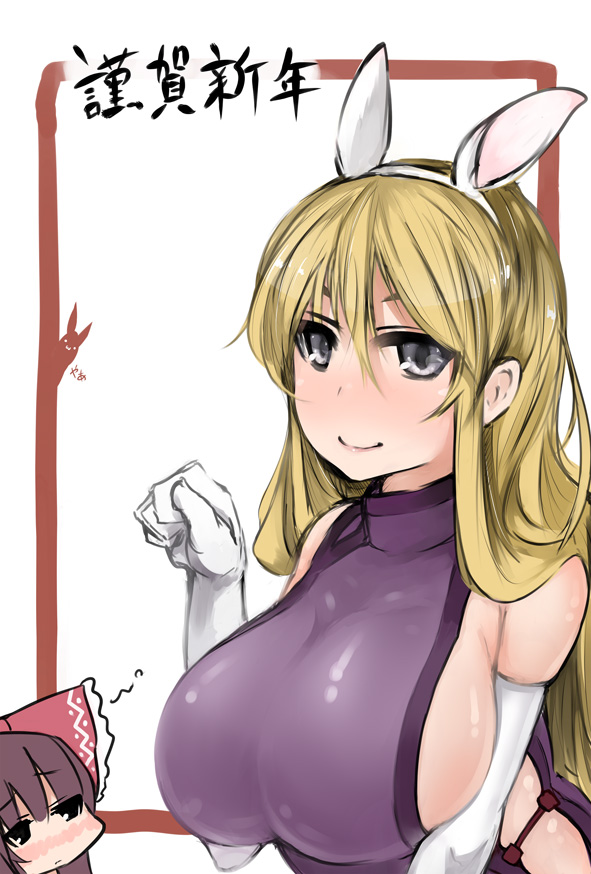 hakurei reimu and yakumo yukari (touhou) drawn by akitsuchi_shien