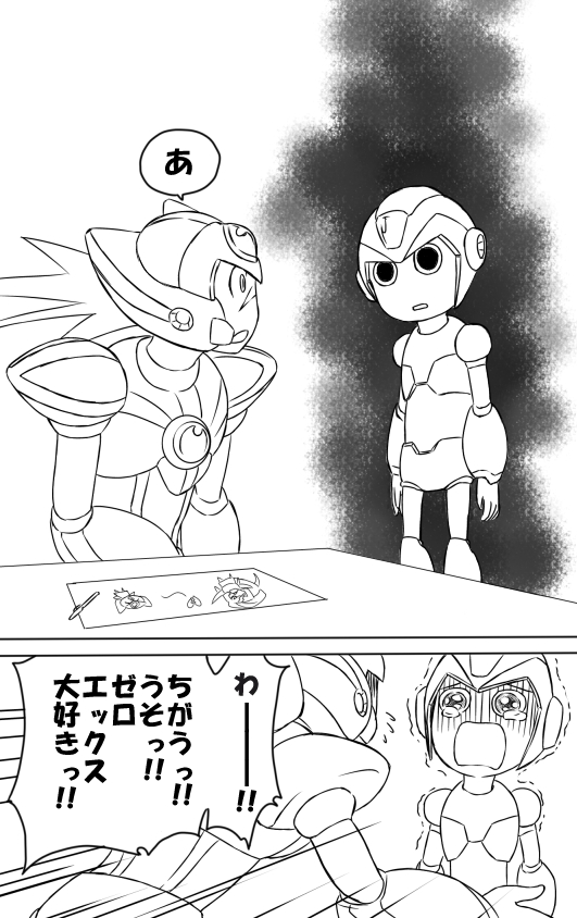 x and axl (mega man and 2 more) drawn by yoshi_(qawsesea)