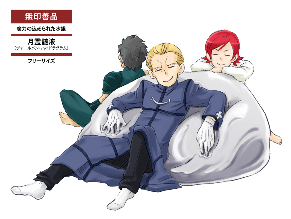 Lancer Kayneth El Melloi Archibald And Sola Ui Nuada Re Sophia Ri Fate And 1 More Drawn By Flyinghigh Danbooru Lancer Kayneth El Melloi Archibald And Sola Ui Nuada Re Sophia Ri Fate And 1 More Drawn By Flyinghigh Danbooru