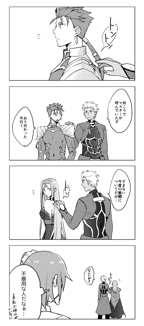 fujimaru ritsuka, cu chulainn, archer, medusa, and medea (fate and 2 more) drawn by misuko_(sbelolt)