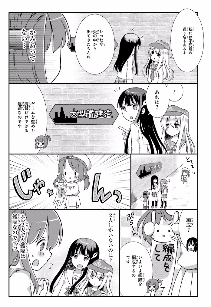 hibiki, inazuma, female admiral, error musume, and girl holding a cat (kantai collection) drawn by wakui_souta