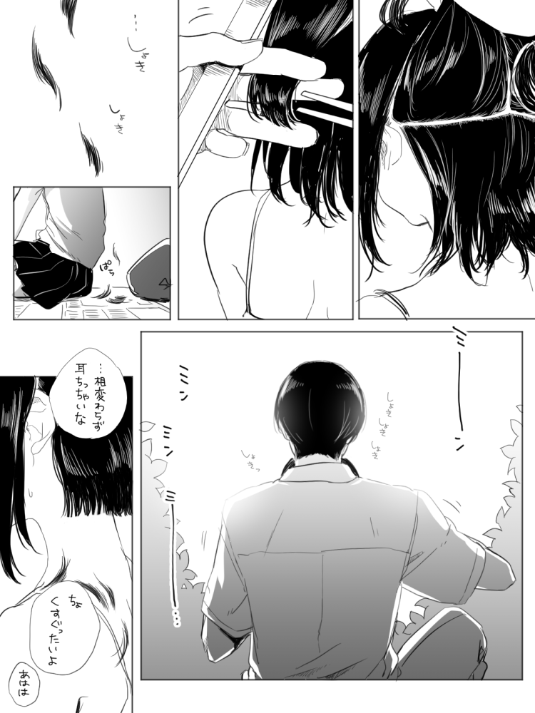 admiral, miyuki, and yamamoto keigo (kantai collection) drawn by deco_(geigeki_honey)