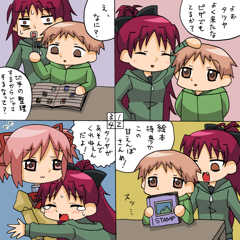 kaname madoka, sakura kyoko, and kaname tatsuya (mahou shoujo madoka magica) drawn by rifyu