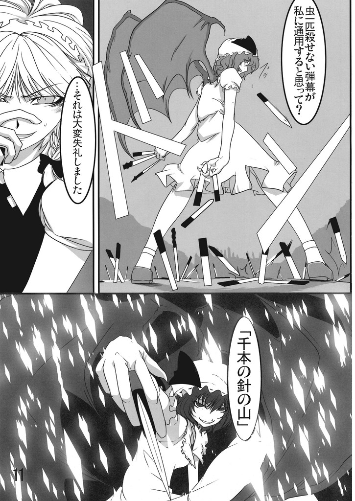remilia scarlet and izayoi sakuya (touhou) drawn by chado