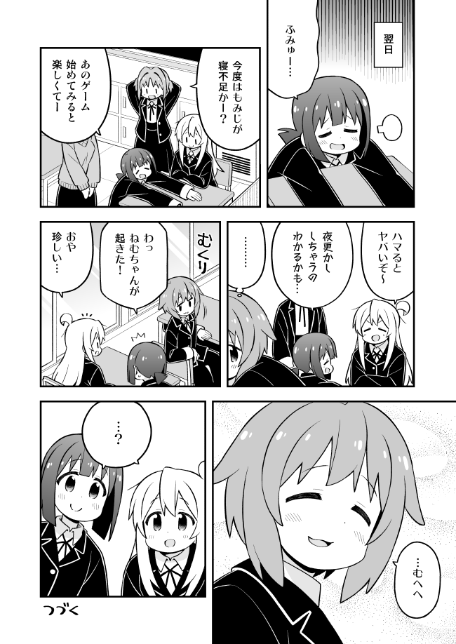 oyama mahiro, hozuki momiji, oka asahi, murosaki miyo, and fujimi nemu (onii-chan wa oshimai!) drawn by nekotoufu