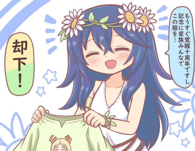lucina and emmeryn (fire emblem and 2 more) drawn by reverse_(bluefencer)