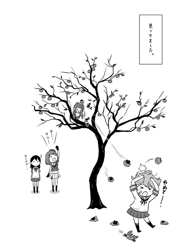 ushio, maya, oboro, and maya kai ni (kantai collection) drawn by saiguchi_otoufu