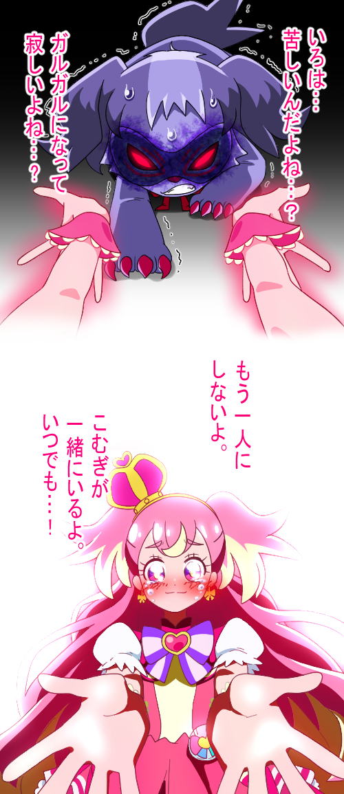 inukai komugi, inukai iroha, and cure wonderful (precure and 1 more) drawn by @est@