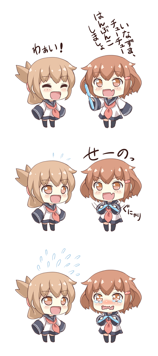 inazuma and ikazuchi (kantai collection) drawn by gale_kawaii
