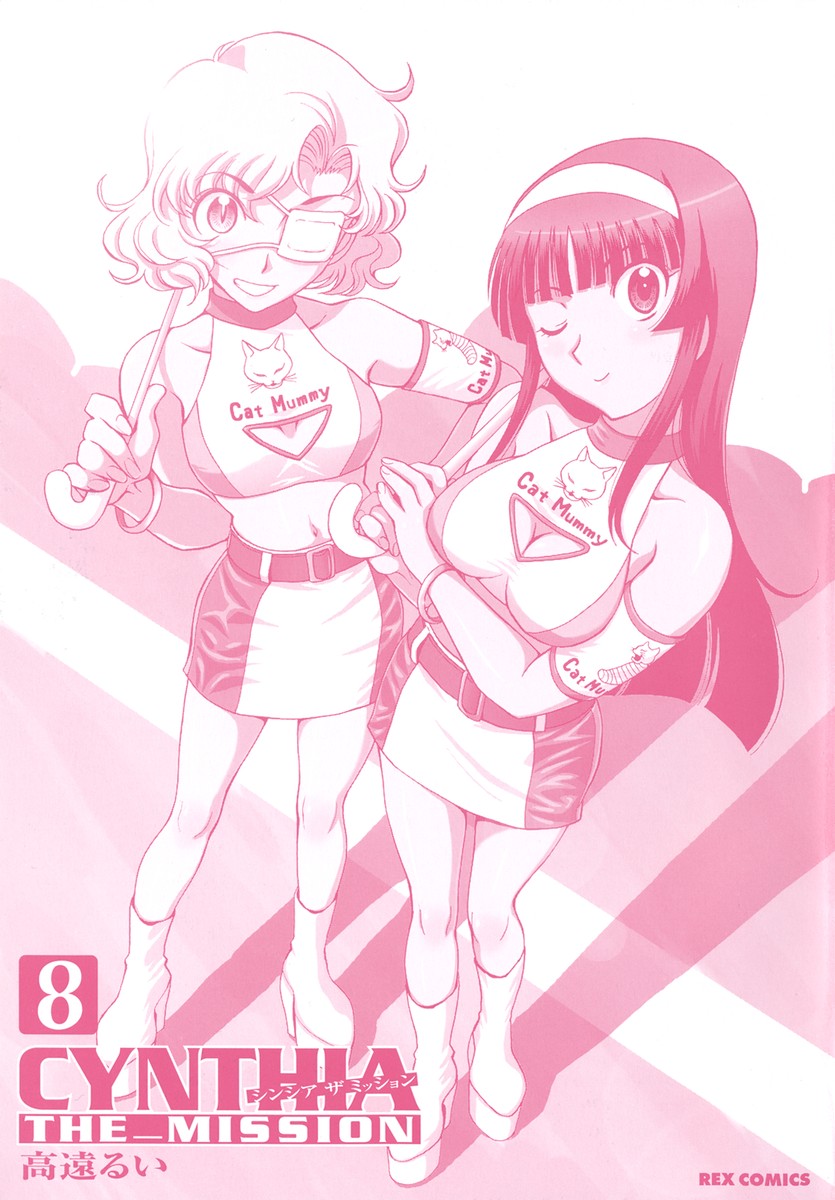 kuga araya and gotou rin (cynthia the mission) drawn by takatou_rui