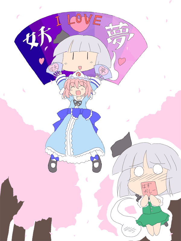 konpaku youmu and saigyouji yuyuko (touhou) drawn by geetsu