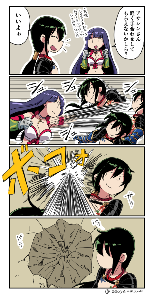 martha and yan qing (fate and 1 more) drawn by asaya_minoru