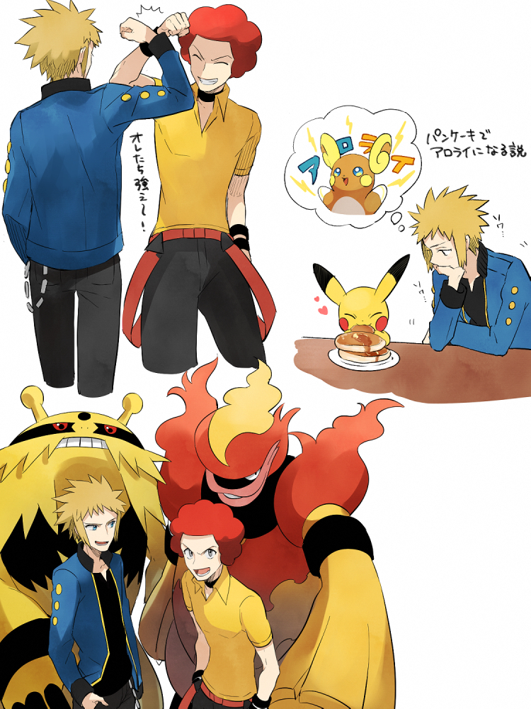 pikachu, alolan raichu, volkner, flint, electivire, and 1 more (pokemon and 1 more) drawn by yukin_(es)