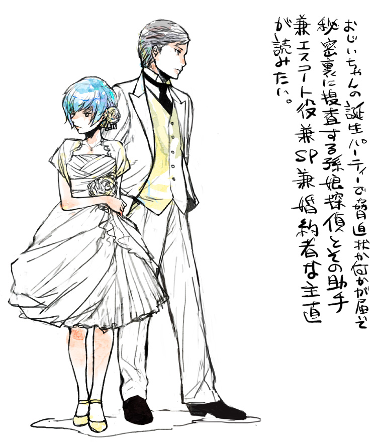 narukami yu and shirogane naoto (persona and 1 more) drawn by katsura_(+araka)
