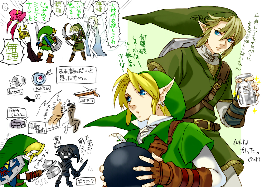 link, dark link, and great fairy (the legend of zelda and 2 more) drawn by x_x_(pixiv_53901)