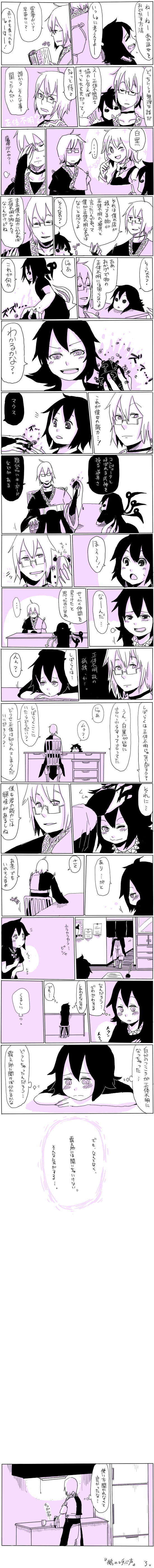 kirisame marisa, houjuu nue, and morichika rinnosuke (touhou) drawn by junda
